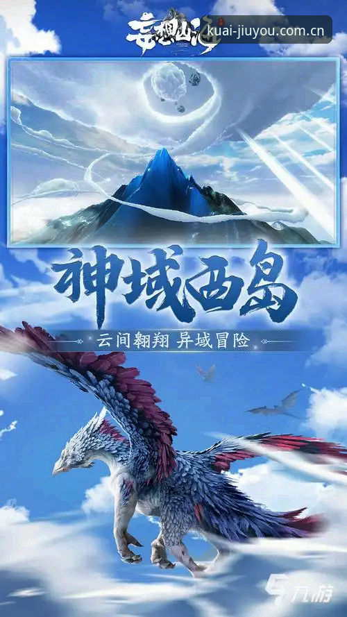 九游官方安卓客户端使用指南：从版本选择到赛事数据直连的完整路径