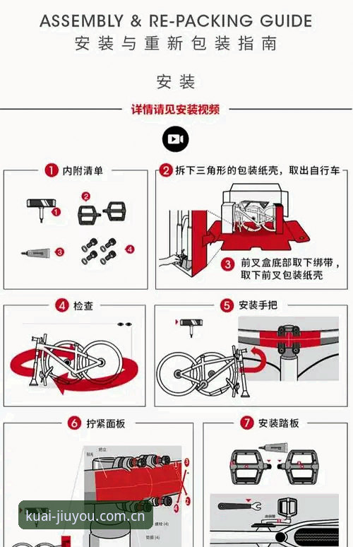 九游乐动电脑版安装教程 3个关键点搞定九游乐动电脑版安装教程,别再被“赛事直连”忽悠了