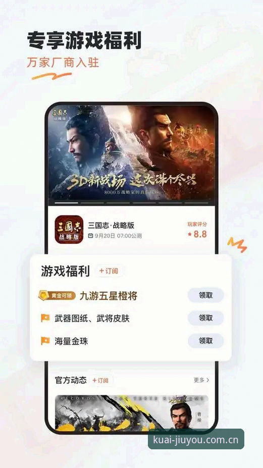ios九游APP中国区下载 iOS用户想下九游APP中国区版,到底该避开哪些坑?